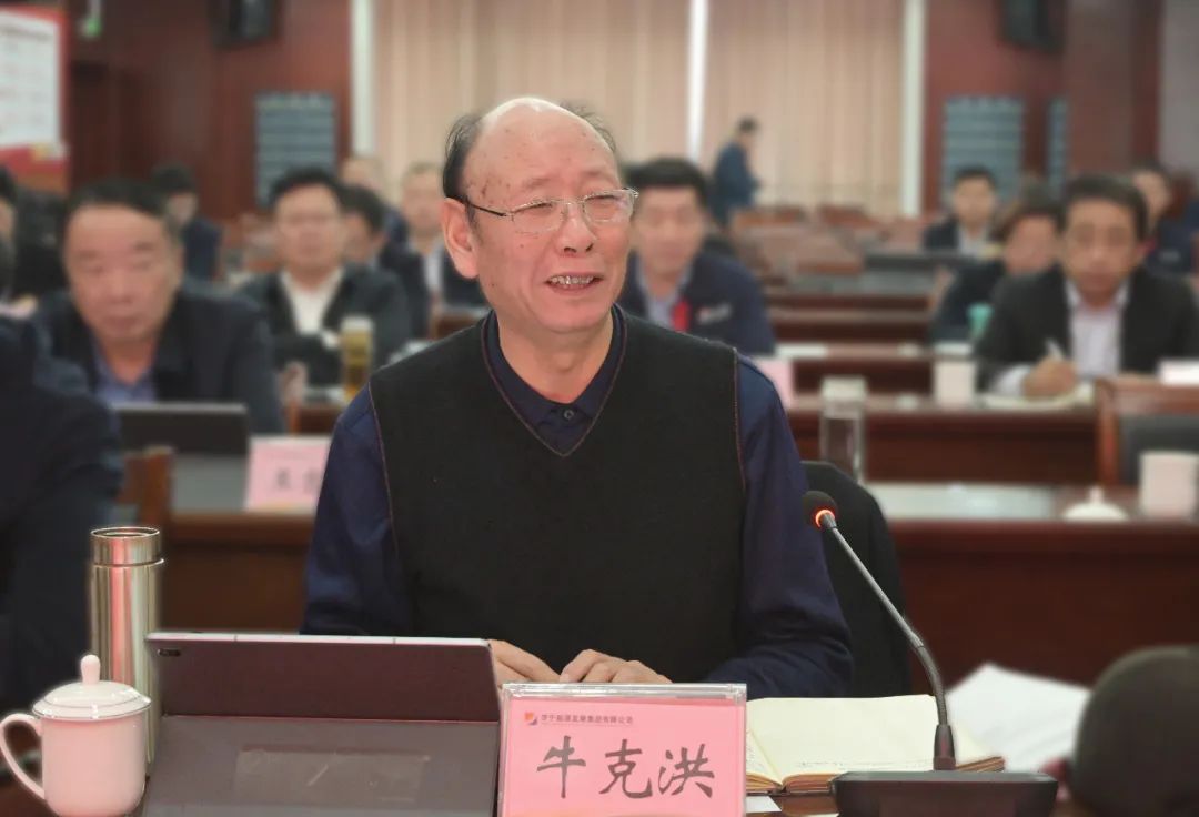 集團公司召開“十四五”戰略規劃初稿匯報會3.jpg