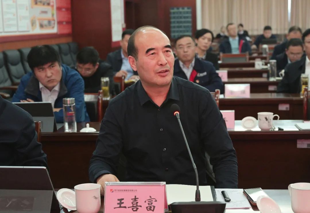 集團公司召開“十四五”戰略規劃初稿匯報會4.jpg