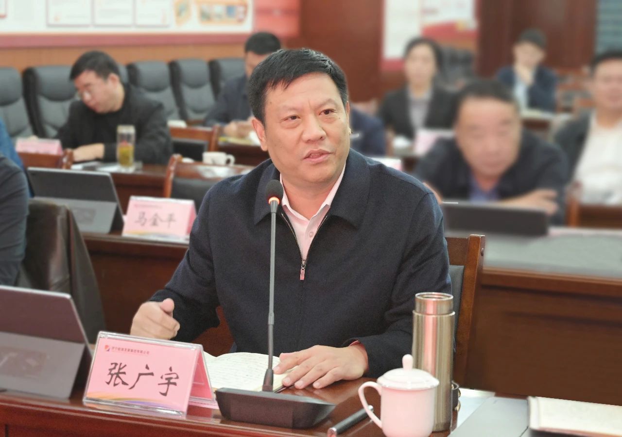 集團公司召開“十四五”戰略規劃初稿匯報會5.jpg