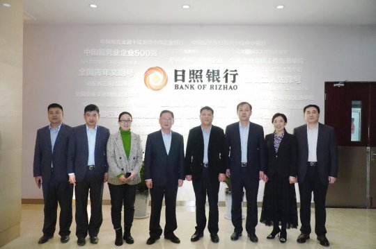 張廣宇到日照銀行走訪洽談