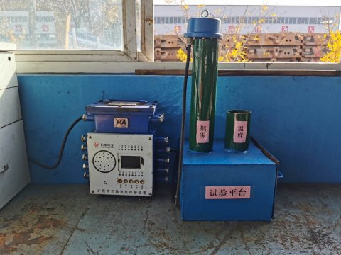 運河煤礦制作新型試驗平臺筑牢安全防線