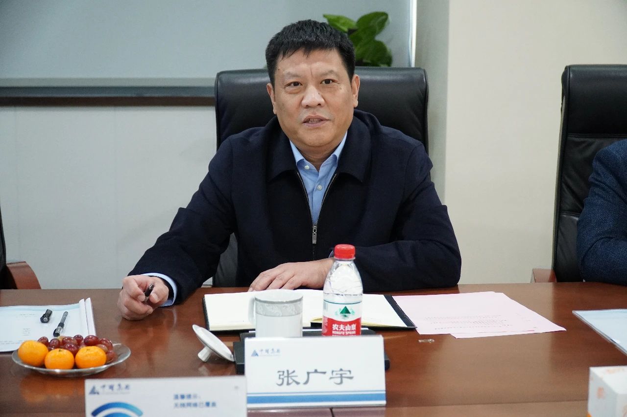 濟礦中圣2020年股東會暨第二屆董事會首次會議在中圣集團南京總部召開2.jpg