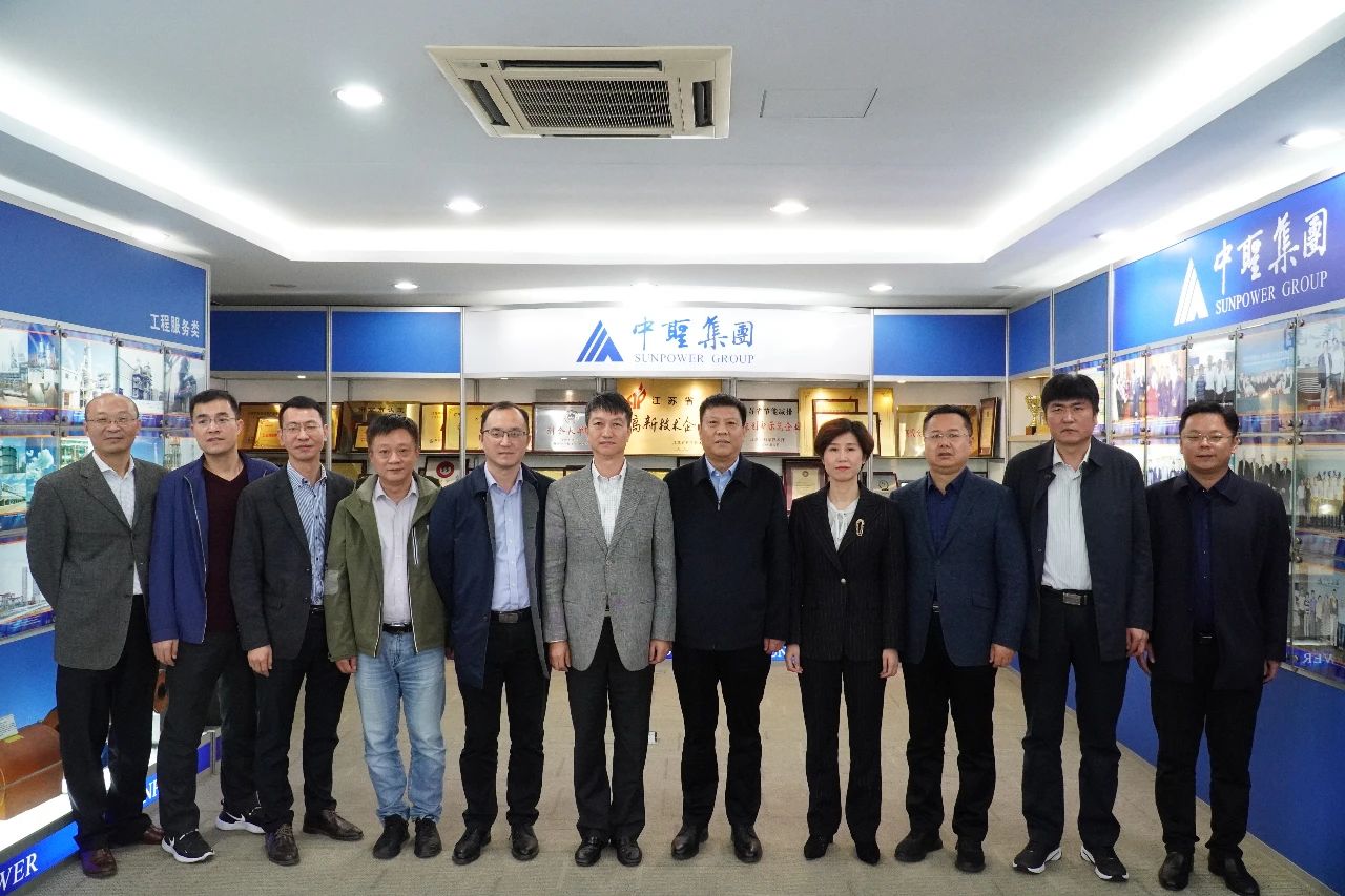 濟礦中圣2020年股東會暨第二屆董事會首次會議在中圣集團南京總部召開4.jpg