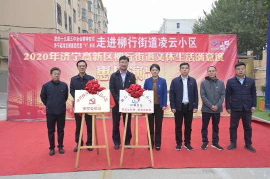 集團公司與高新區黨工委聯合開展 民意“5”來聽惠民進社區活動