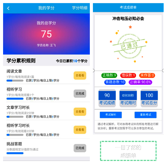2020年10月20日，安居煤礦：用好智慧礦山的“十把鑰匙”(李猛）3.jpg