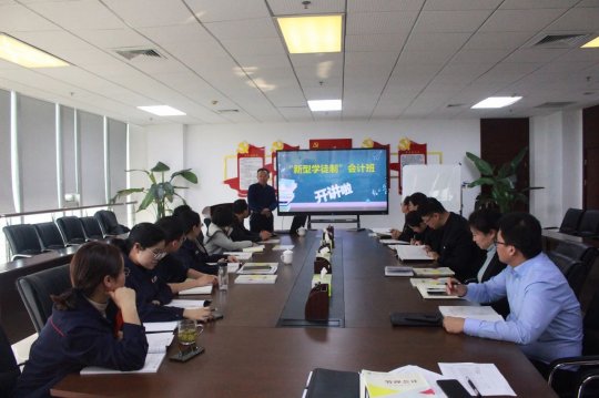“新型學徒制”會計班在東方圣城租賃公司開講
