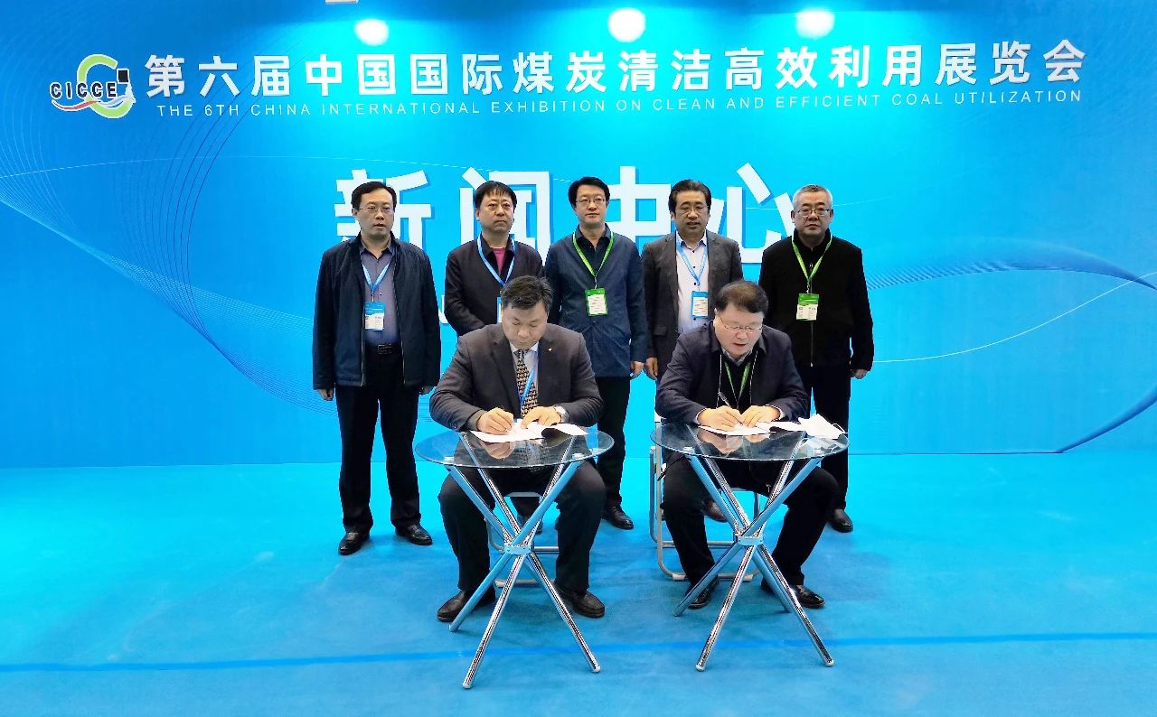 集團公司權屬制造業企業亮相國際煤炭清潔高效利用展覽會2.jpg