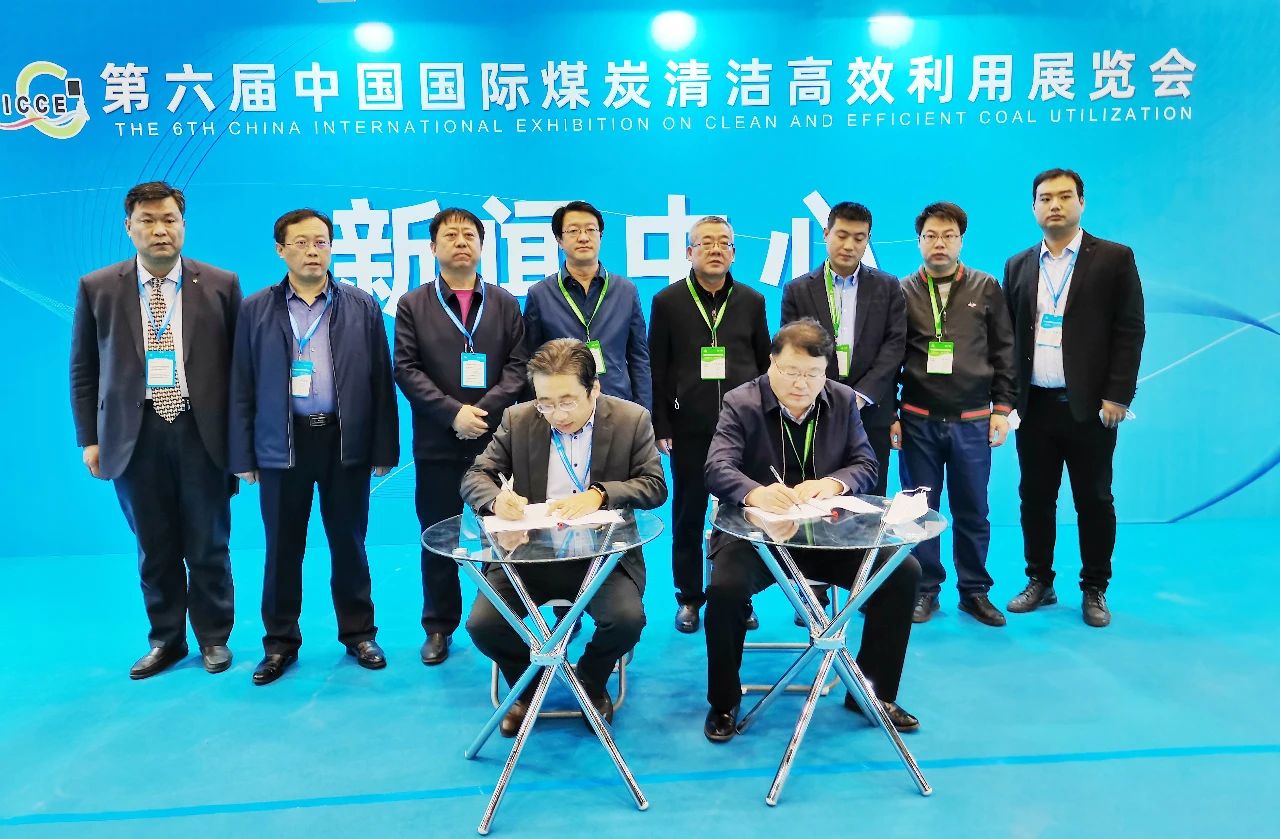 集團公司權屬制造業企業亮相國際煤炭清潔高效利用展覽會3.jpg