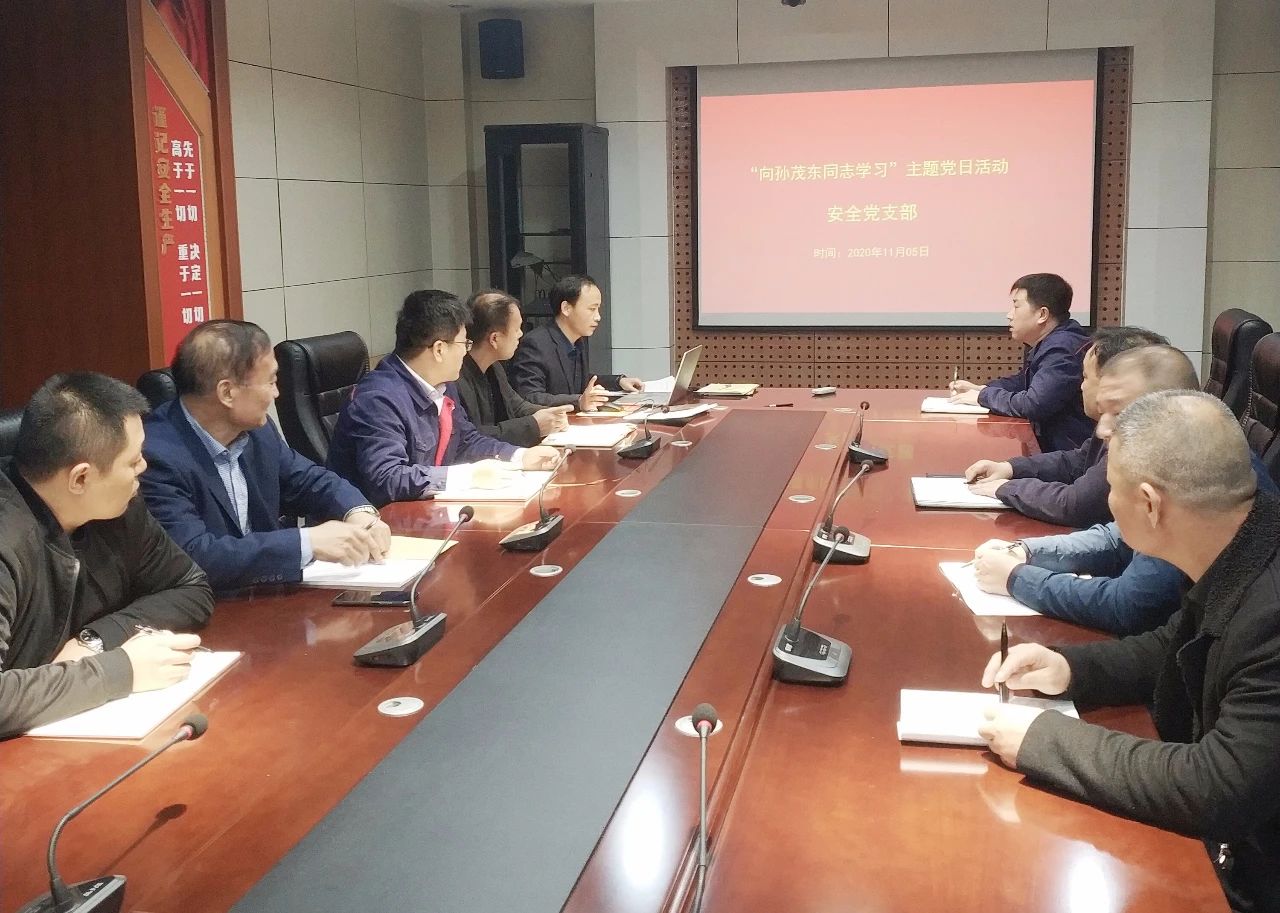 集團公司權屬各企業積極開展“向孫茂東同志學習”主題教育實踐活動2.jpg