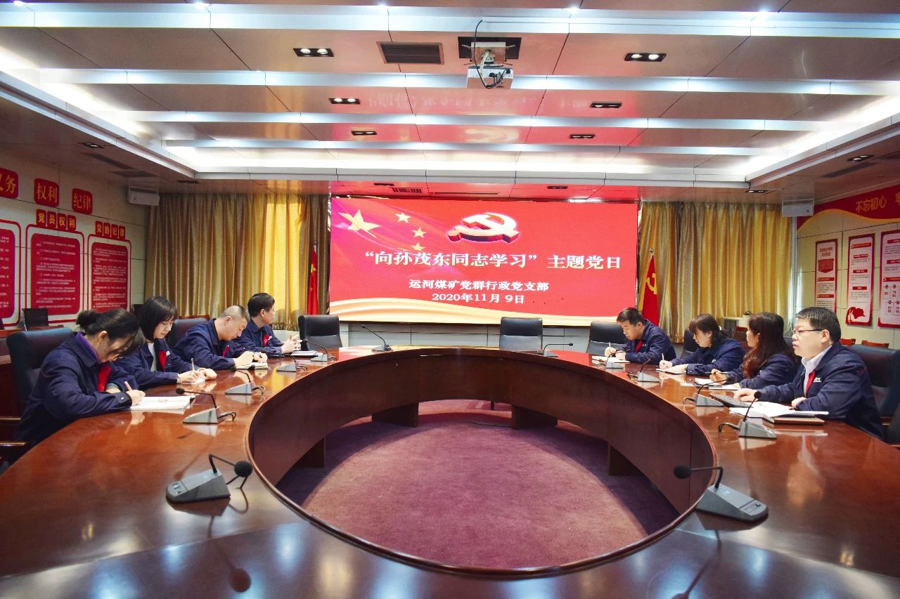集團公司權屬各企業積極開展“向孫茂東同志學習”主題教育實踐活動3.jpg