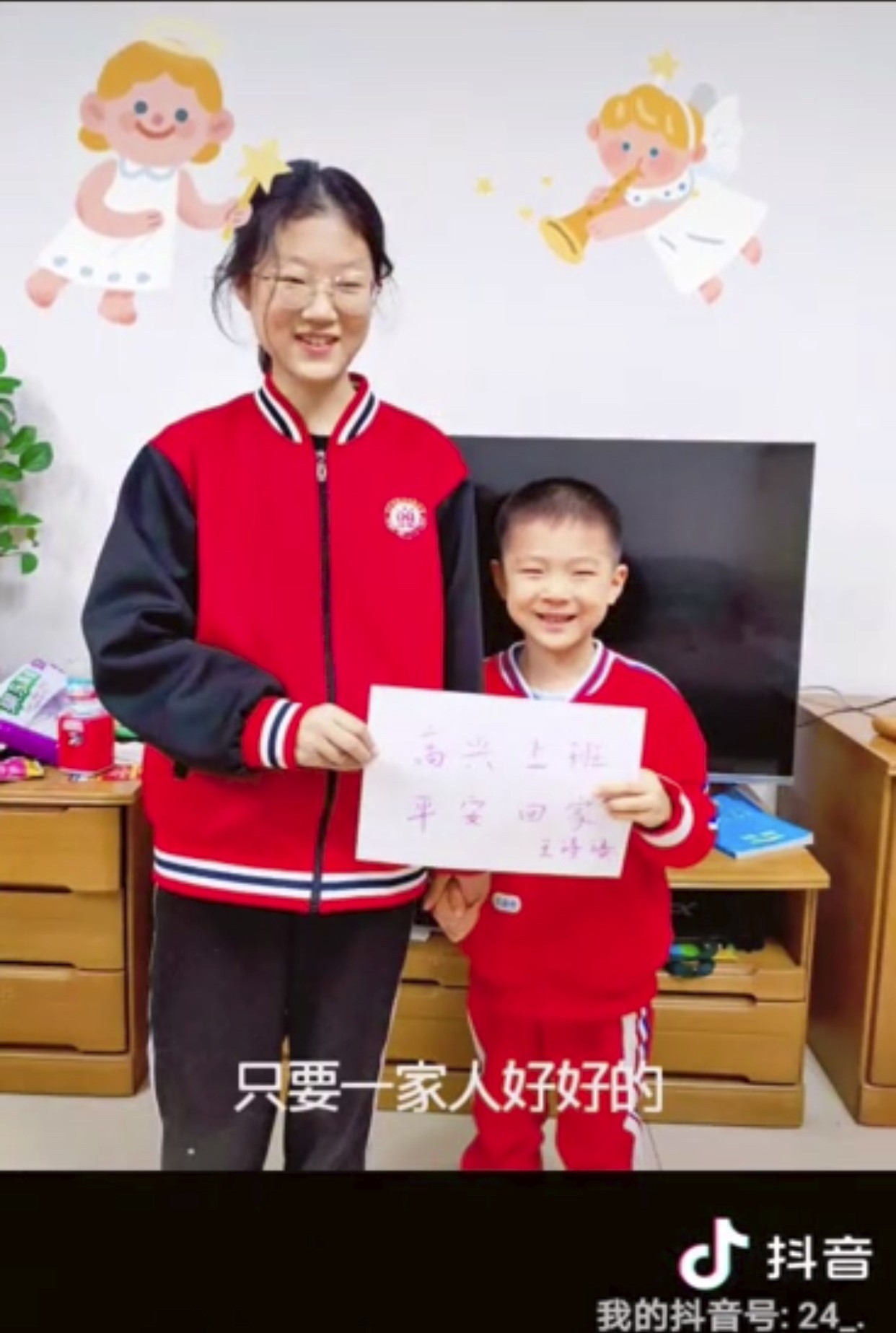 運河煤礦：“家屬叮囑安全”小視頻暖人心2.jpg