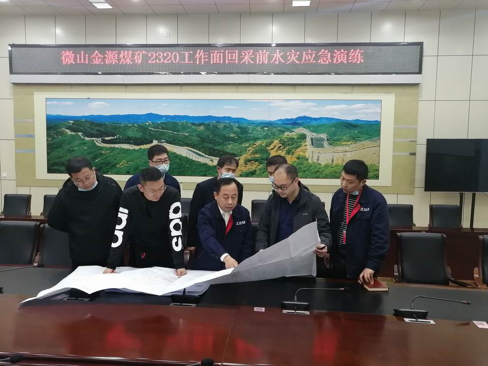 2020年11月14日，金源煤礦開展2320工作面水災現場處置應急演練（宋攀） (1).jpg