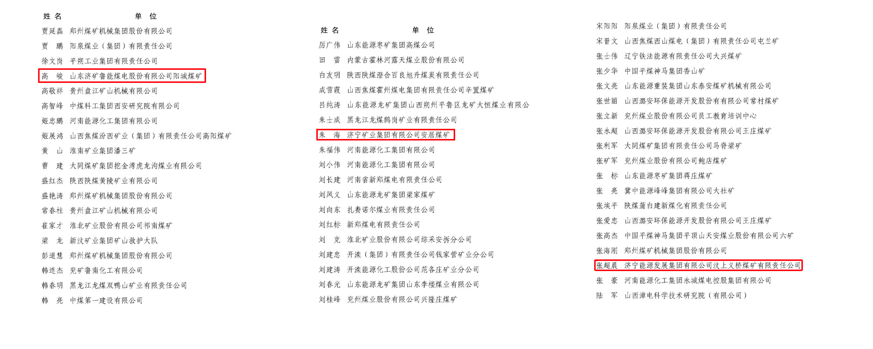 微信圖片_20201117082827.jpg