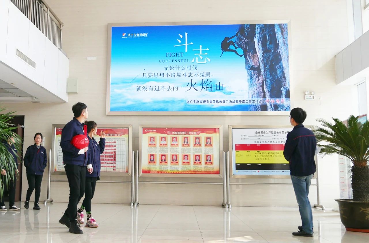 金橋煤礦筑牢“決戰四季度”思想基礎2.jpg