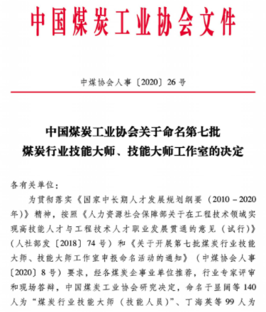 微信截圖_20201118143107.png
