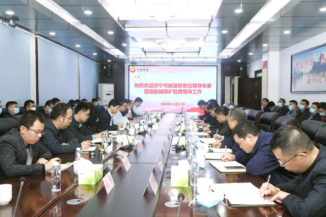 市能源局對集團公司權屬煤礦企業開展安全執法檢查3.jpg