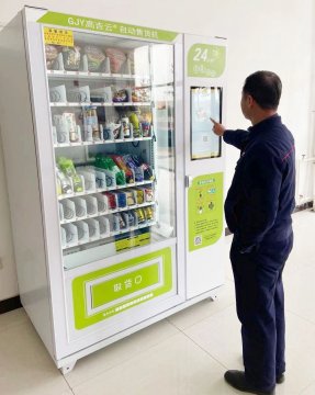 朱家峁煤礦：自動售貨機方便職工生活獲好評