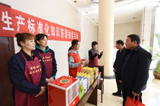金橋煤礦安全知識有獎競答活動，開始啦！