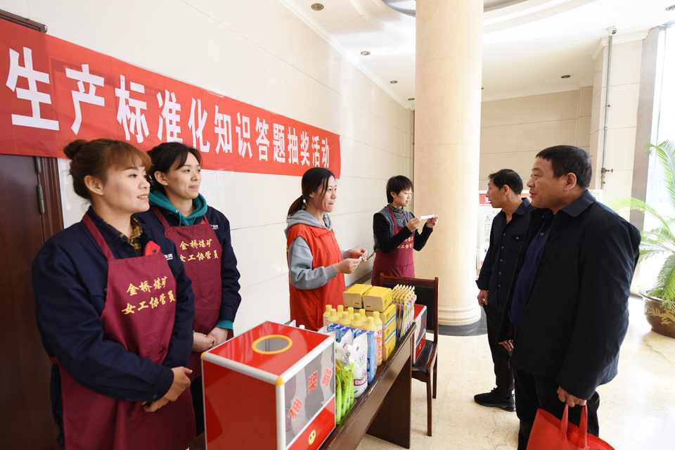 金橋煤礦開展安全知識有獎競答活動2.jpg