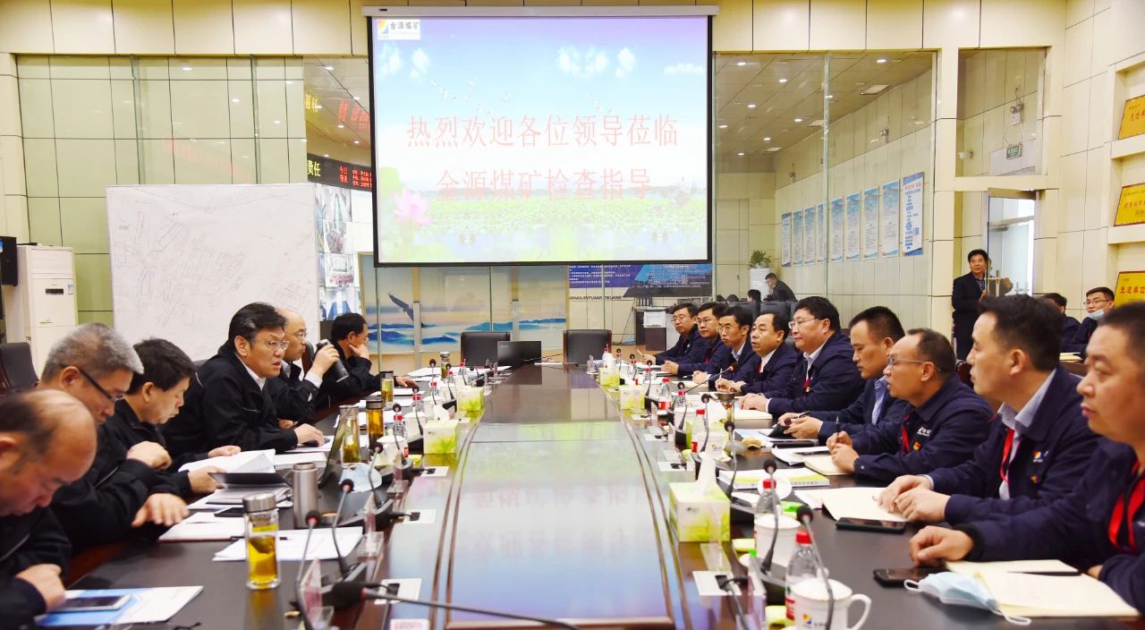 劉宗順一行到金源煤礦進行安全生產許可驗收2.jpg