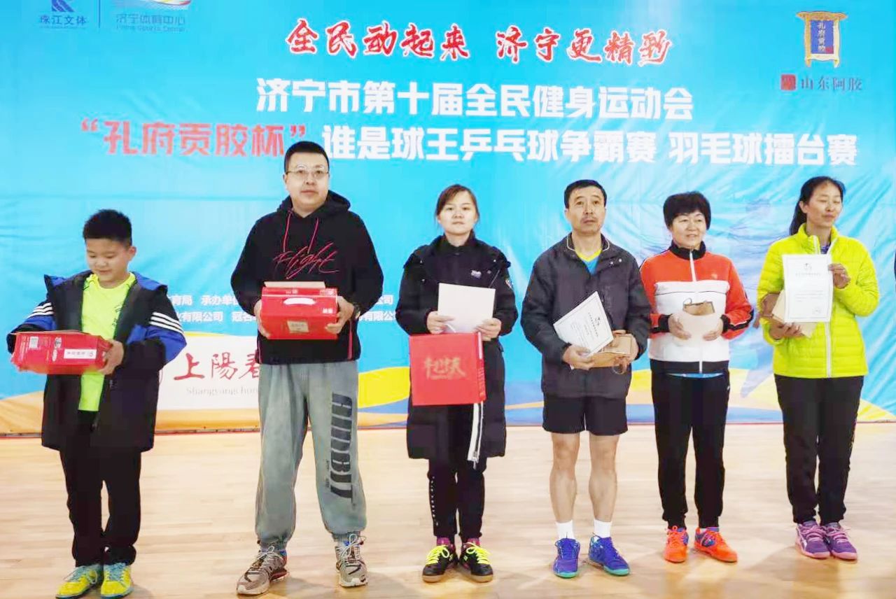 喜訊丨集團公司乒乓球、羽毛球選手分獲市第十屆全民健身運動會球王爭霸賽一等獎2.jpg