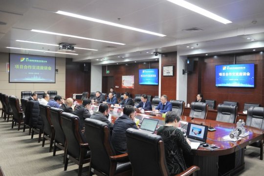 張廣宇出席盛源精密制造產業園項目合作交流會
