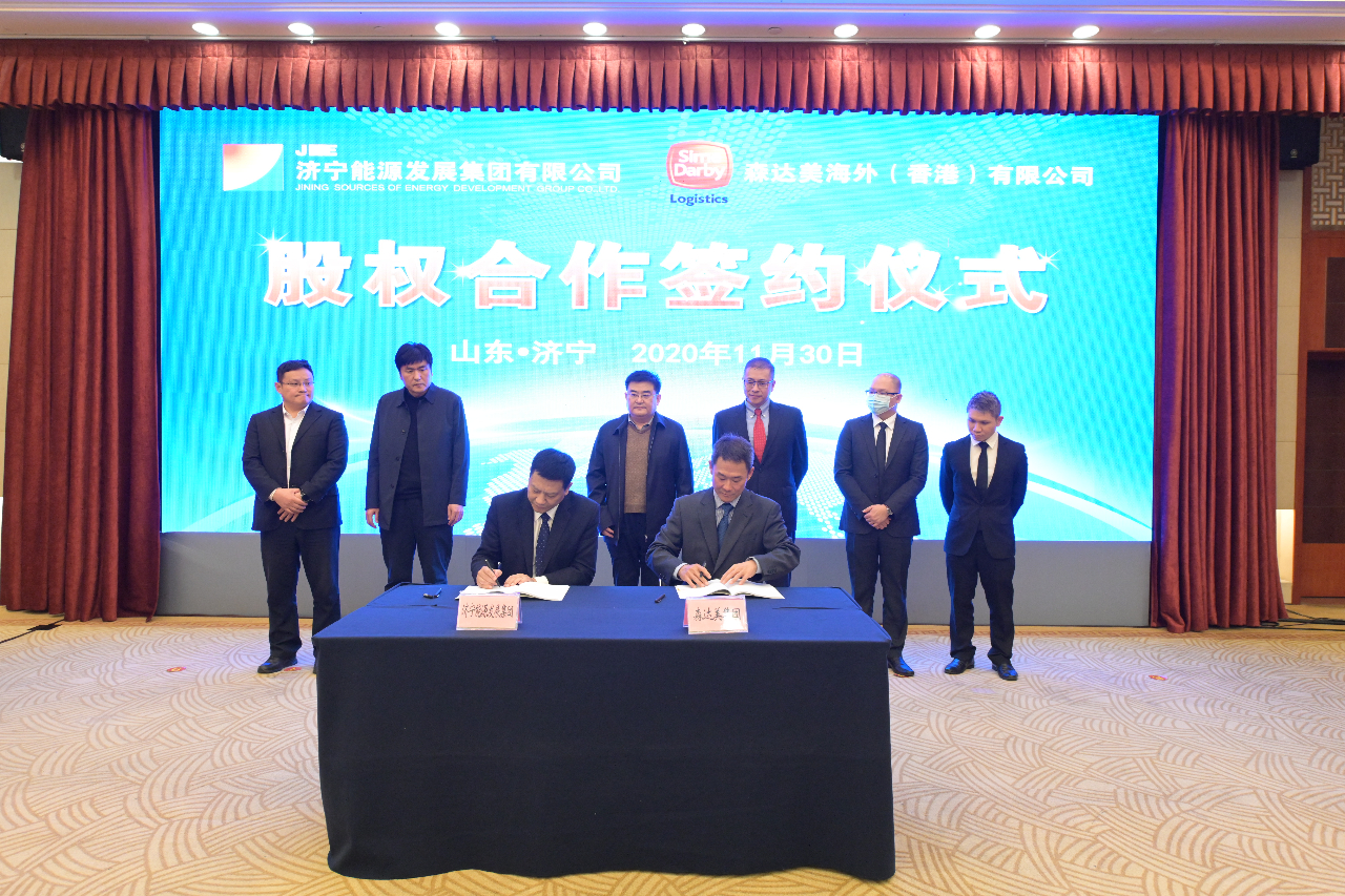 集團公司與森達美海外（香港）公司簽署合作協議4.jpg