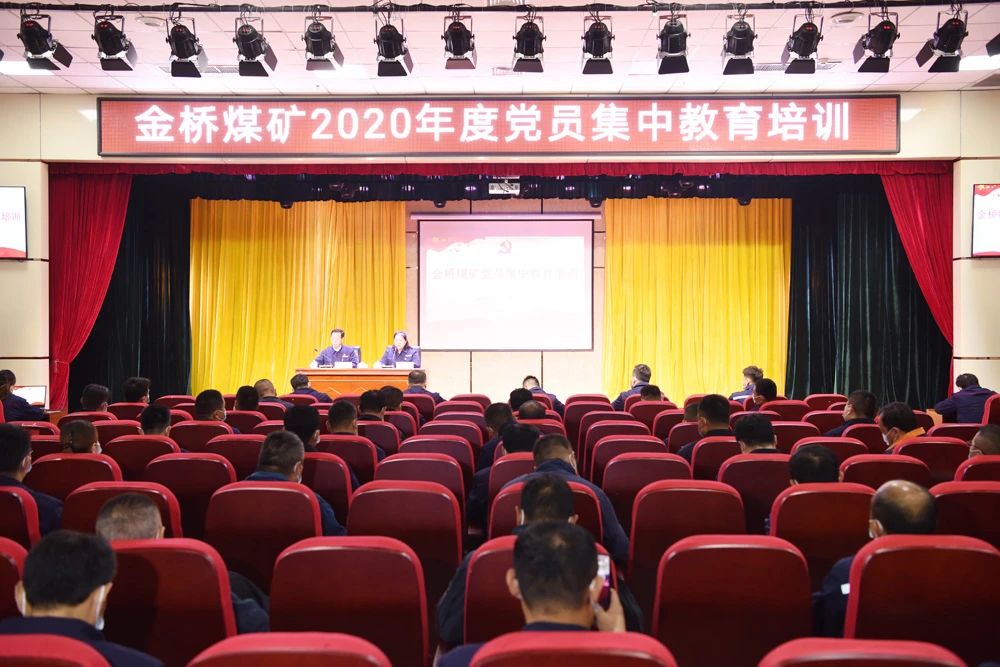 金橋煤礦：掀起學習十九屆五中全會精神熱潮2.jpg