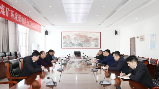 張廣宇在朱家峁煤礦會見西勘院客人