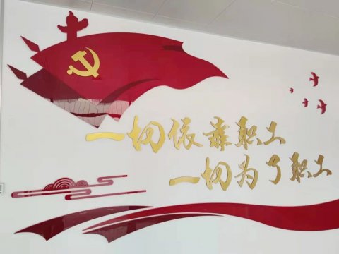 濟礦物流：工作制改革獲職工點贊