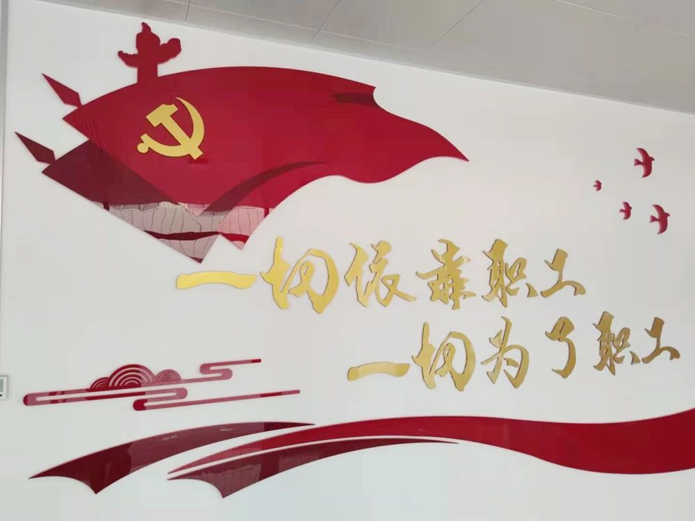濟礦物流：工作制改革獲職工點贊.jpg