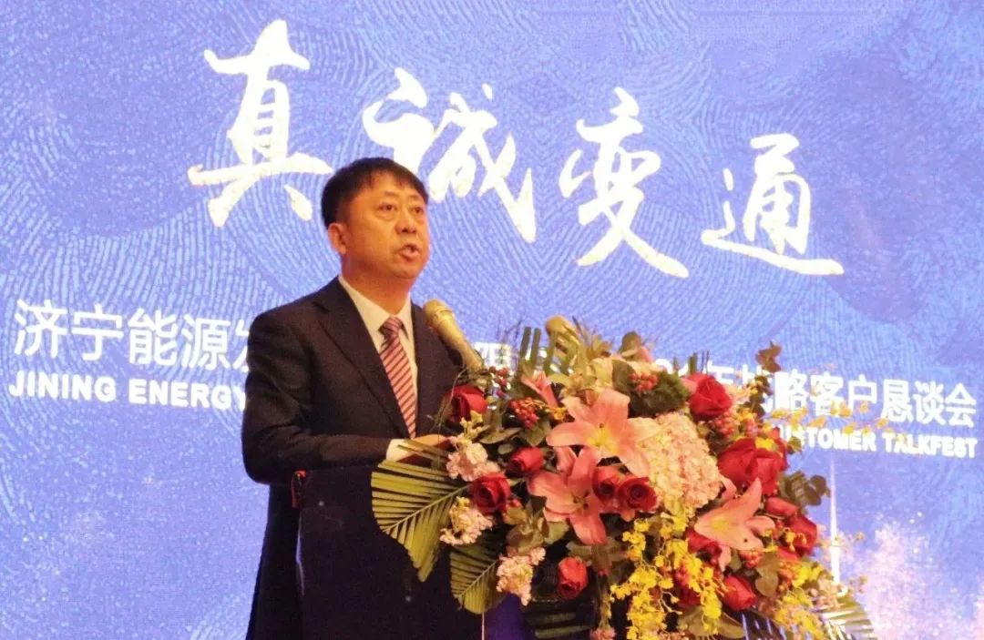 集團公司召開2021年戰略客戶懇談會2.jpg