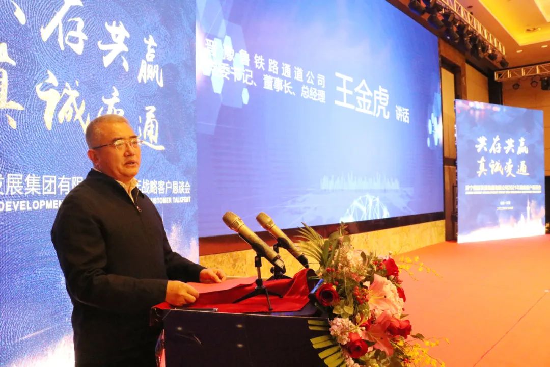 集團公司召開2021年戰略客戶懇談會4.jpg
