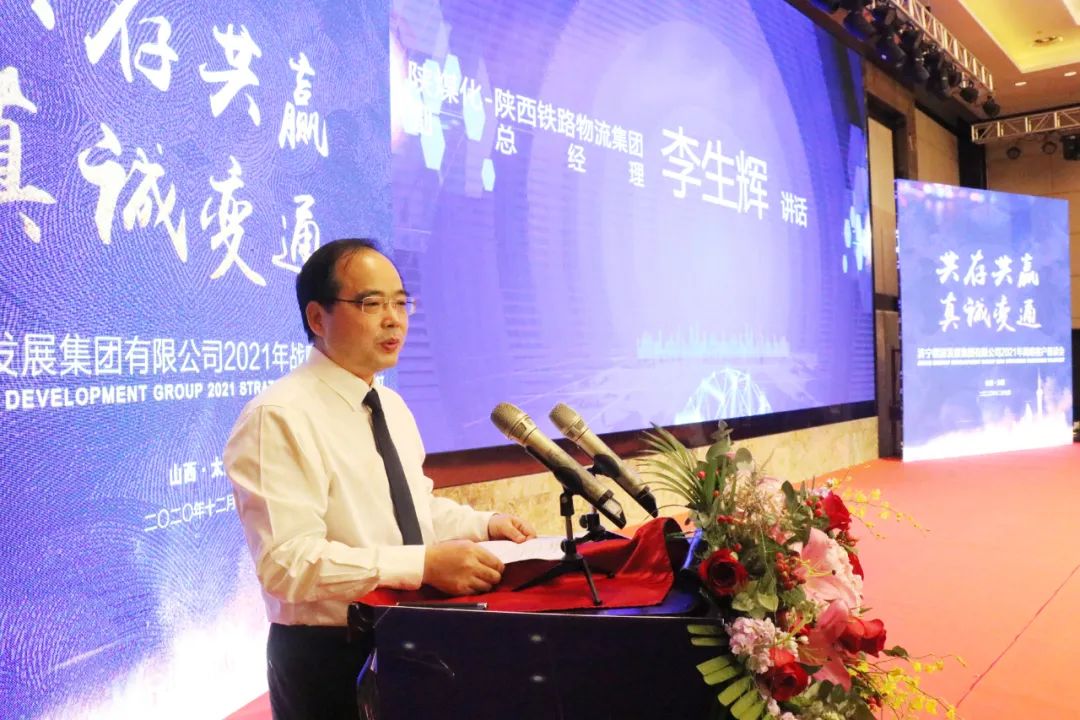 集團公司召開2021年戰略客戶懇談會5.jpg