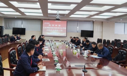 安居煤礦順利通過山東煤監局“專家查隱患”檢查驗收