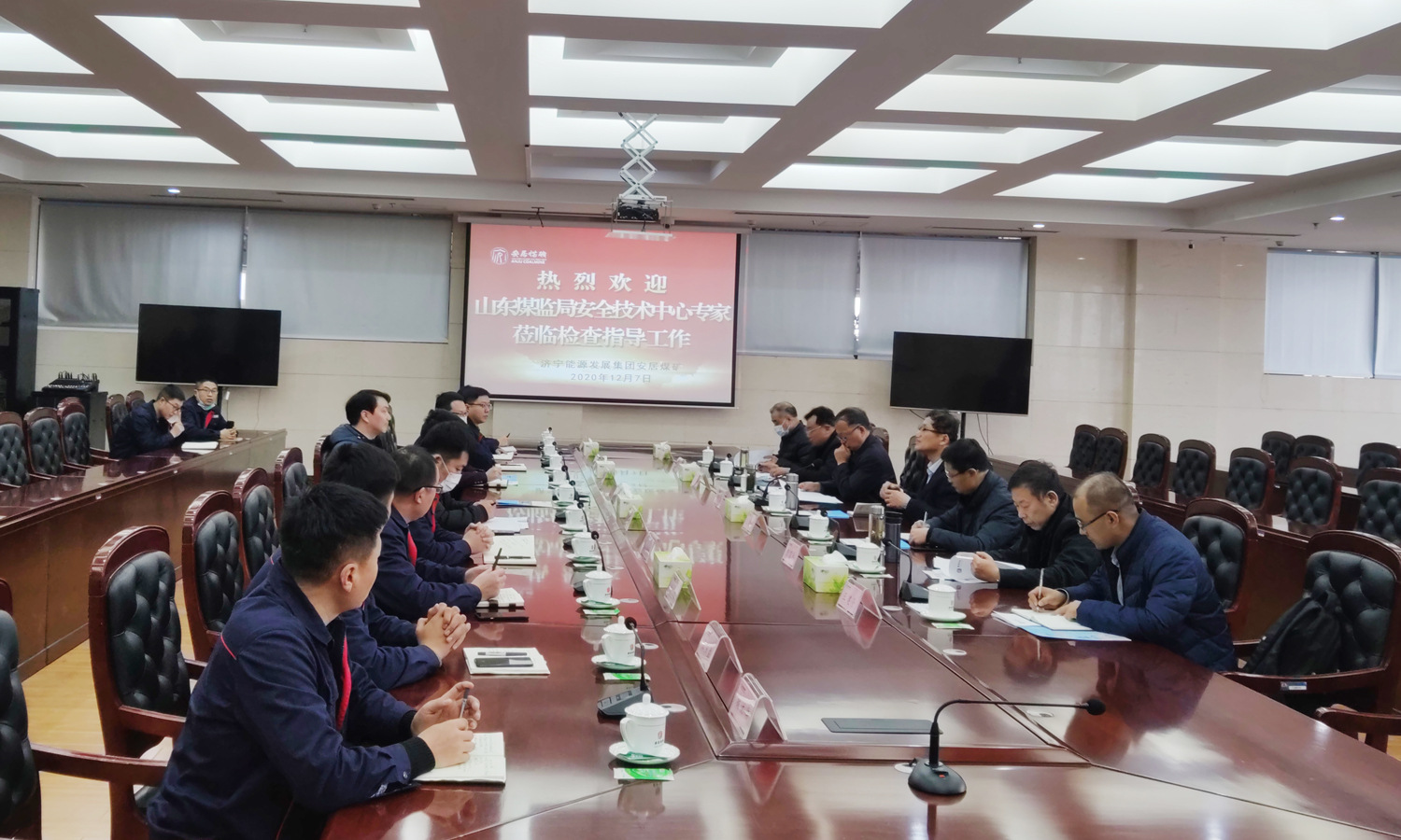 安居煤礦順利通過山東煤礦安全監察局安全技術中心組織的“專家查隱患”檢查驗收活動.jpg