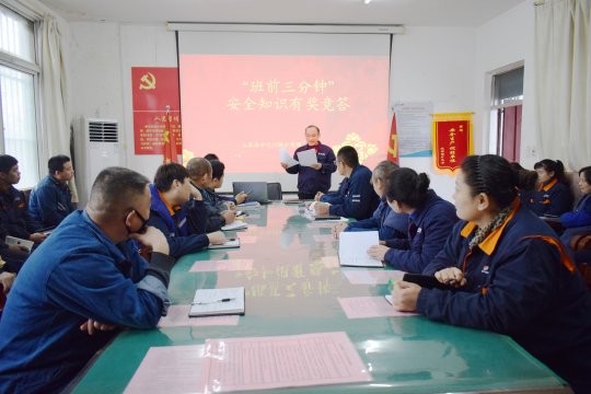 運河煤礦：“班前三分鐘”安全記心中