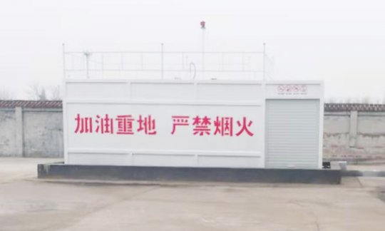 橇裝加油設備成功落戶霄云煤礦