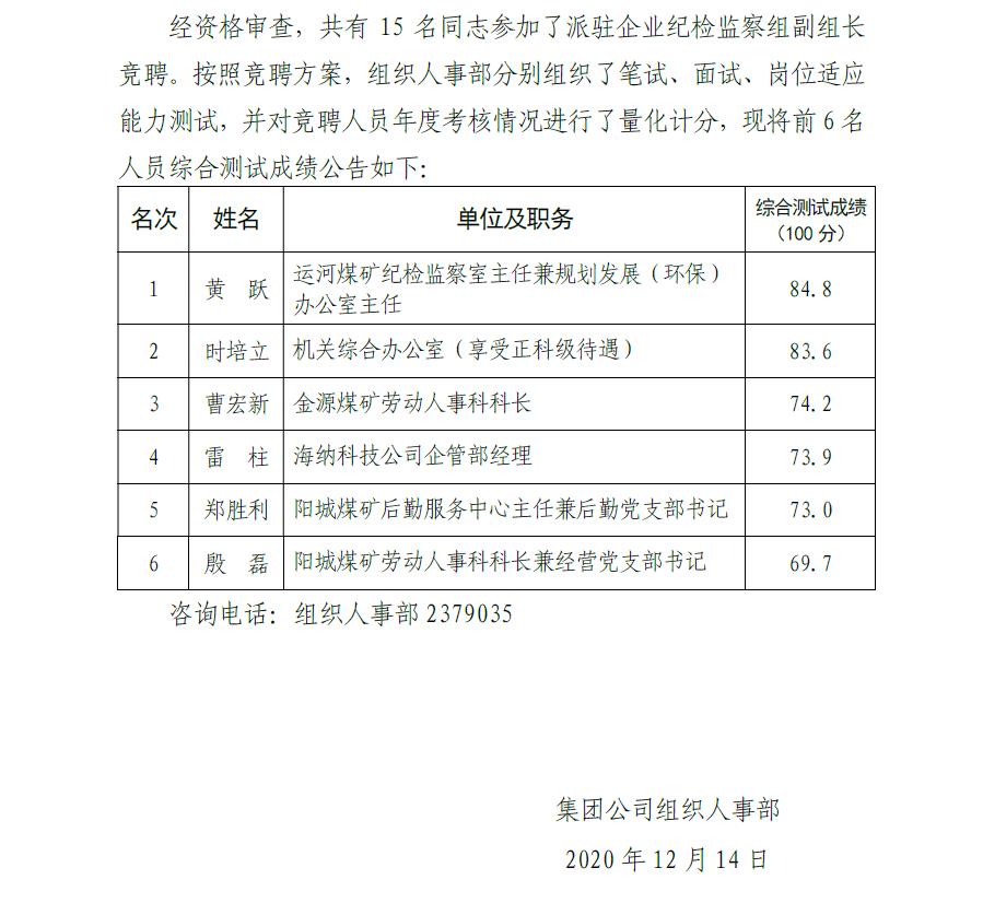 微信截圖_20201215080340.jpg