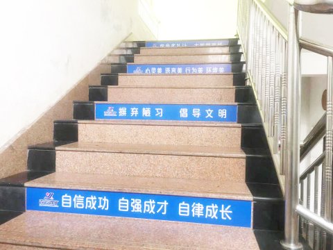 霄云煤礦：打造“臺階文化” 助力安全生產