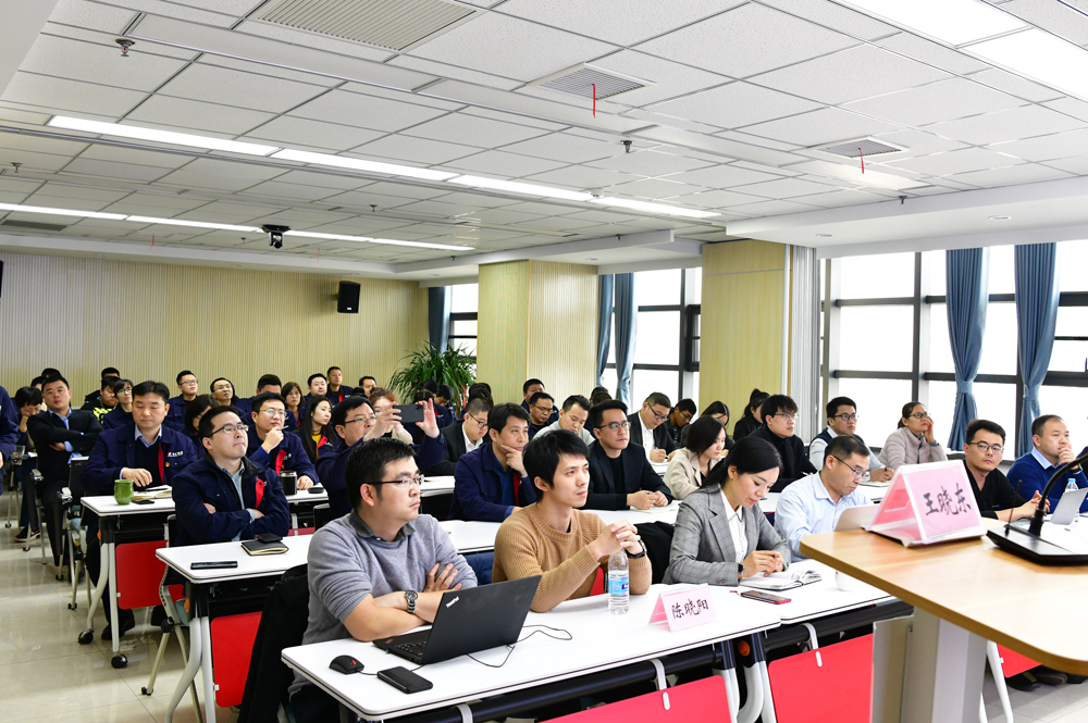 物資公司舉辦“區塊鏈技術應用”專題培訓會.jpg