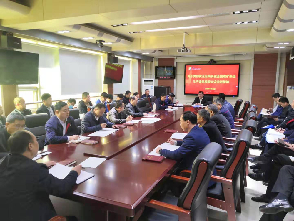 學習貫徹.jpg