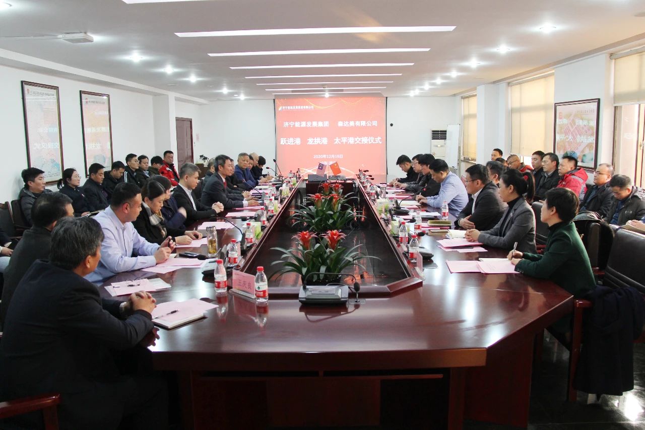 集團公司與森達美海外（香港）公司圓滿完成躍進港、龍拱港、太平港交接2.jpg
