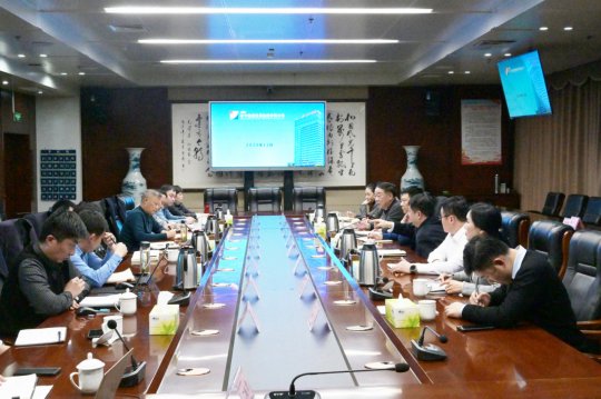集團公司召開2021年大物貿經營預算匯報會