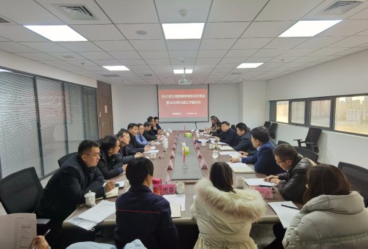 集團公司召開2021年工程預算審核意見反饋會暨土建工作座談會