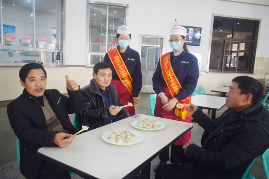 運河煤礦：“冬至餃子”暖人心