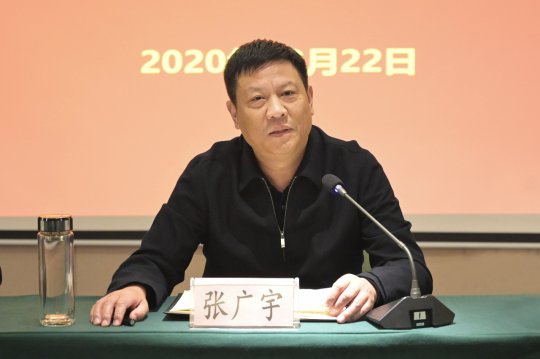 集團公司召開廉政警示教育會