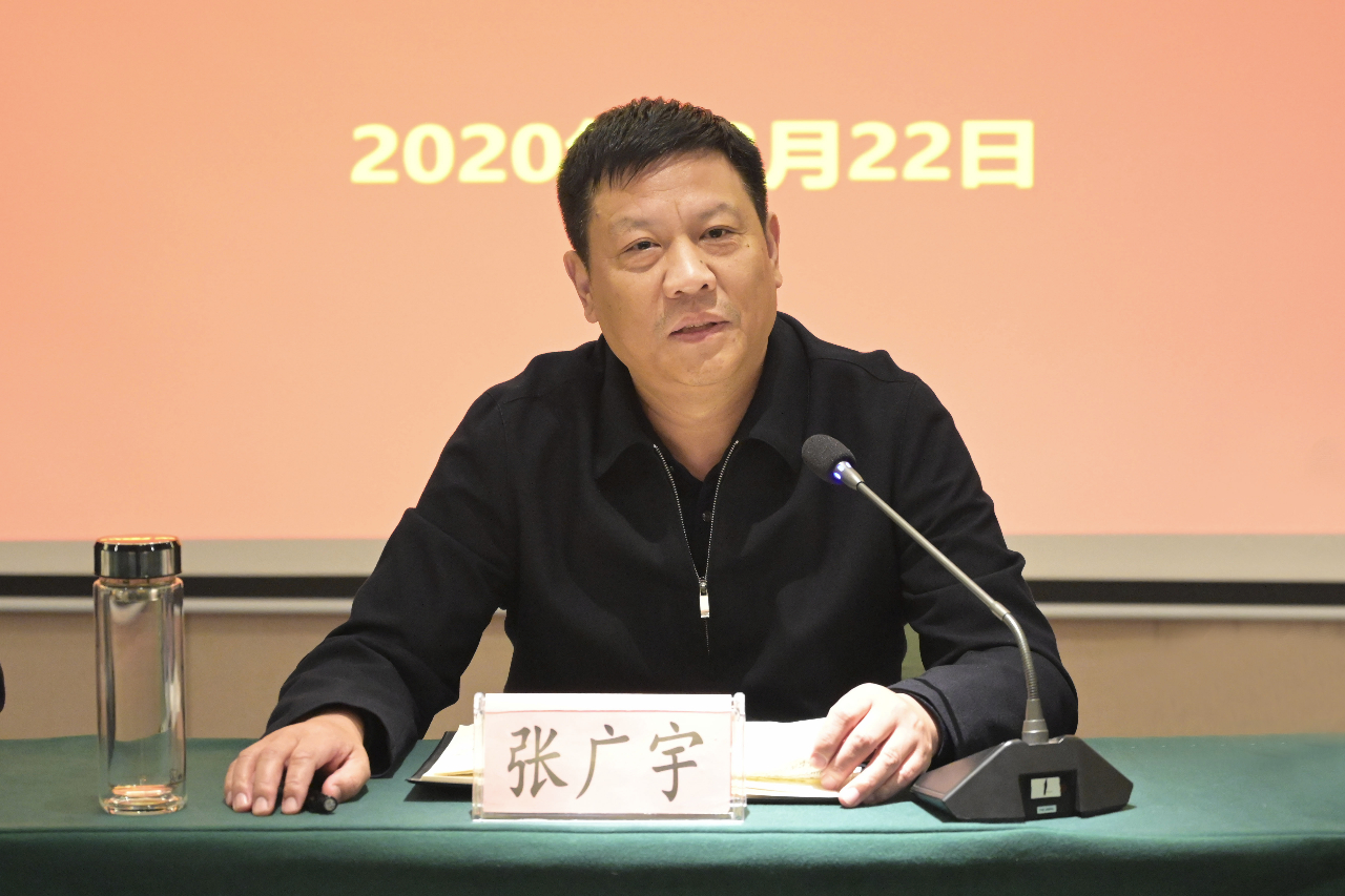 集團公司召開廉政警示教育會1.jpg