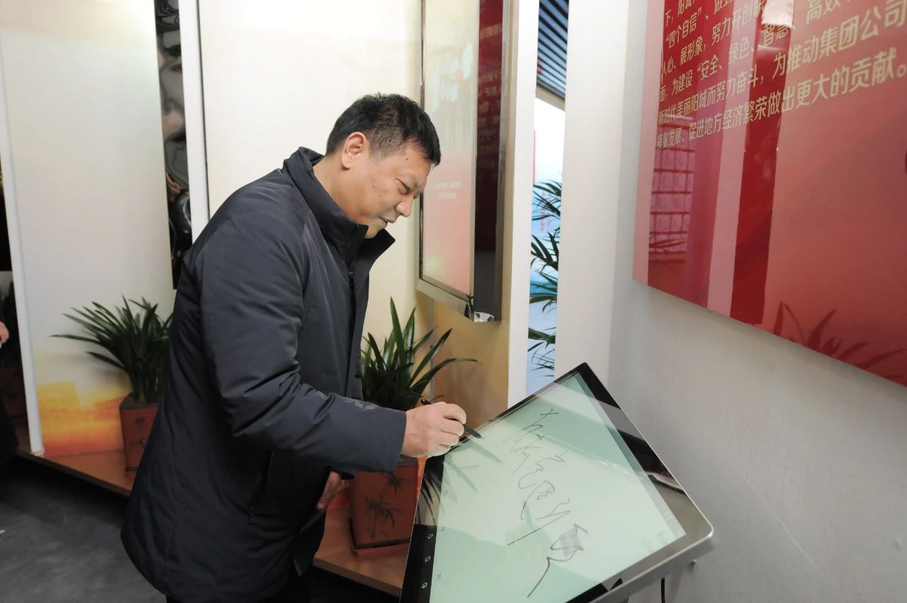 黨建引領促發展  集團公司召開黨建引領改革發展現場觀摩會13.jpg