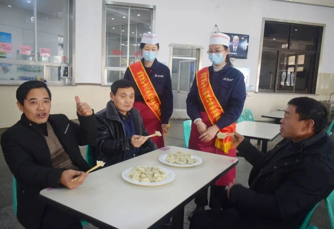 今天的餃子真香！此時的慰問最暖！3.jpg